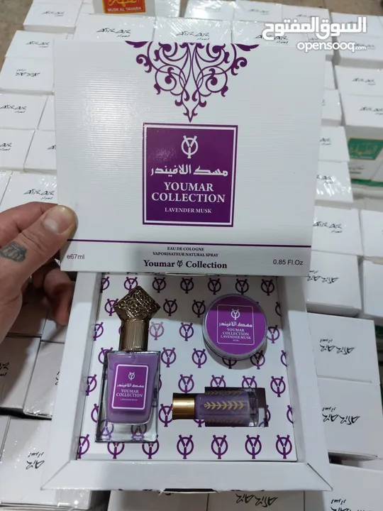 بكج عطر كامل
