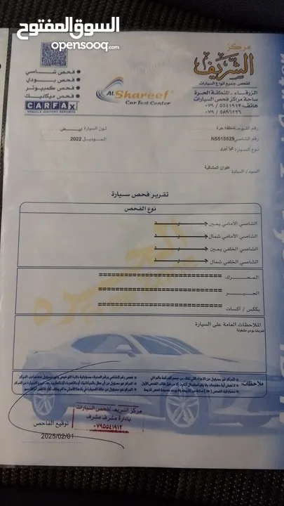نيرو 2022 هايبرد فحص كامل كلين تايتل