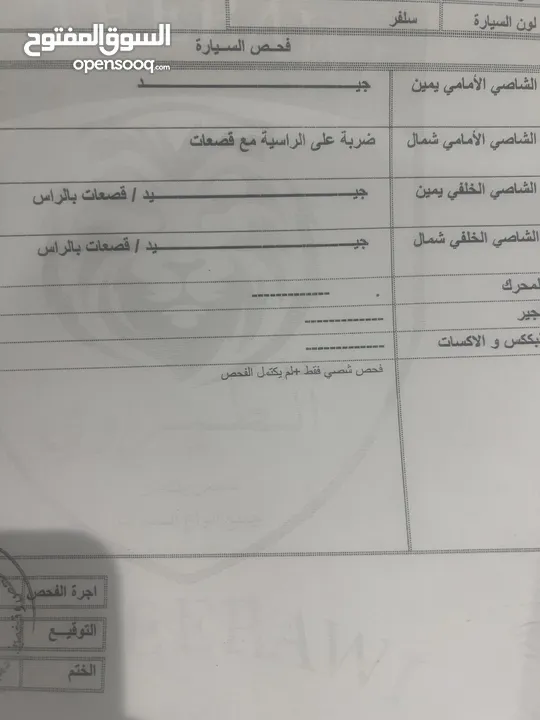 هونداي اكسنت فل اضافات ممشى قليل