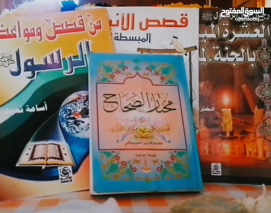 كتب قديمة للبيع، كلهم بدينارين مواضيع مختلفه