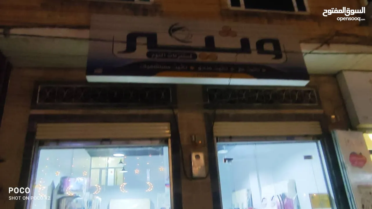 محل تجاري للبيع فتحتين على شارع تجاري الموق الاصبحي  شارع الاربعين خلف خير زمان