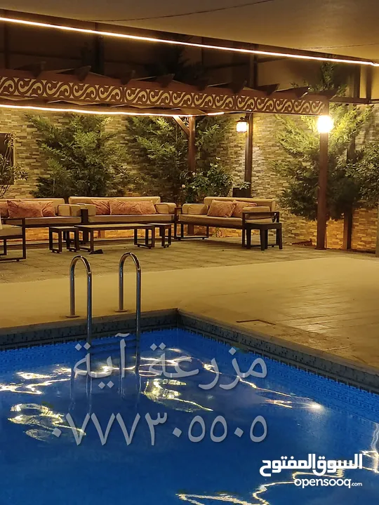 مزرعة وشاليه آية