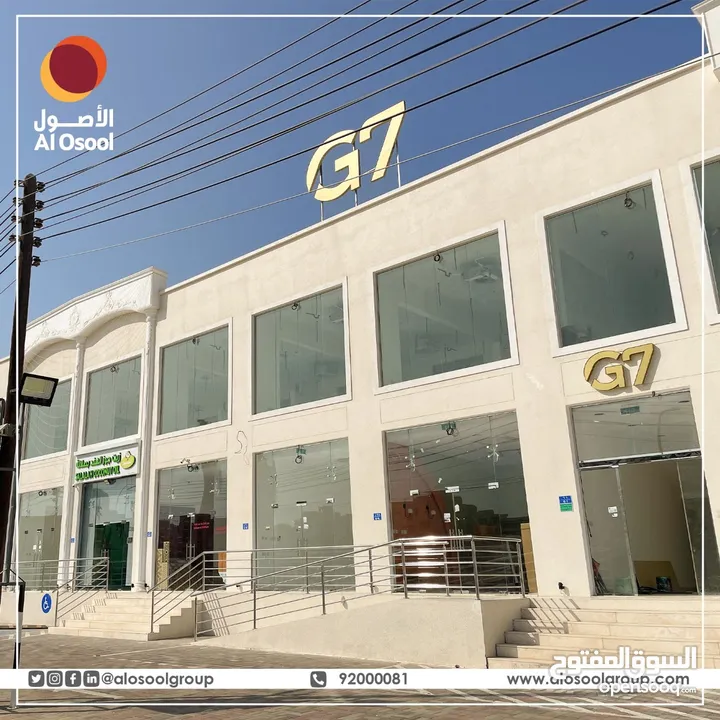 Specious Offices Available at Al Hail G7, Muscat