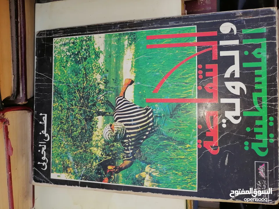 كتب ومجلدات وكتيبات مشكله للبيع