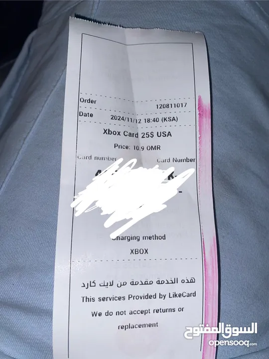 بطاقه Xbox للبيع