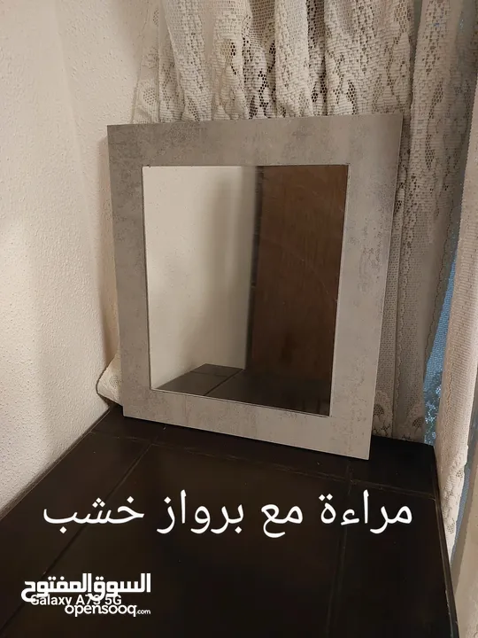 اثاث بيت والأسعار ع الصور