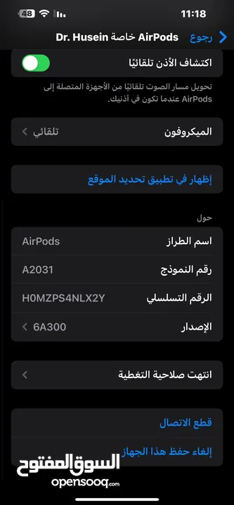 Air pods 2 بحال الوكاله