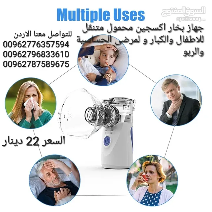 اجهزة الربو والتخلص من ضيق التنفس تبخيره متنقلة تعمل بنظام الشحن آلة تبخيرة صغيرة يمكن حملها باليد
