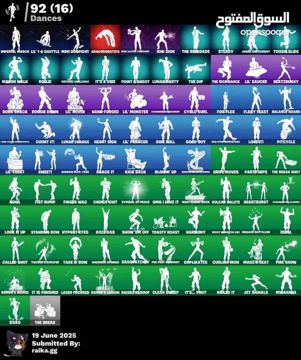 حساب فورت نايت اكثر من 100 سكن و متوفر بدل