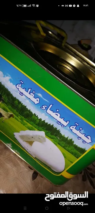 جبنة نابلسية بيضاء مغلية