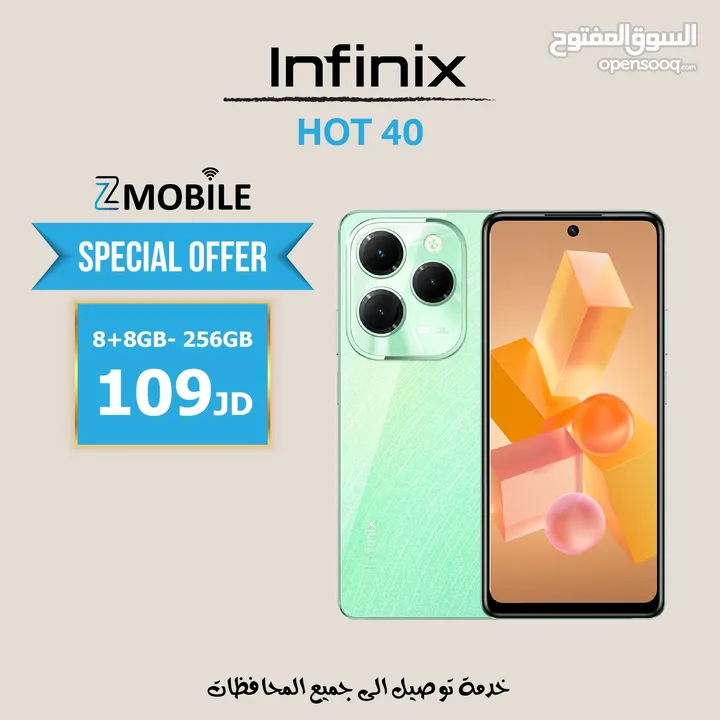 Infinix hot 40 new