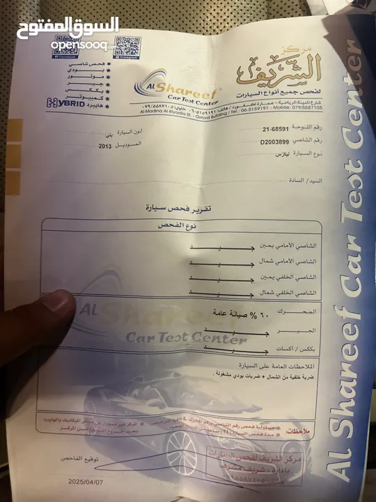 لكزس ES300 كلين تايتل فحص كامل بطارية مركزية