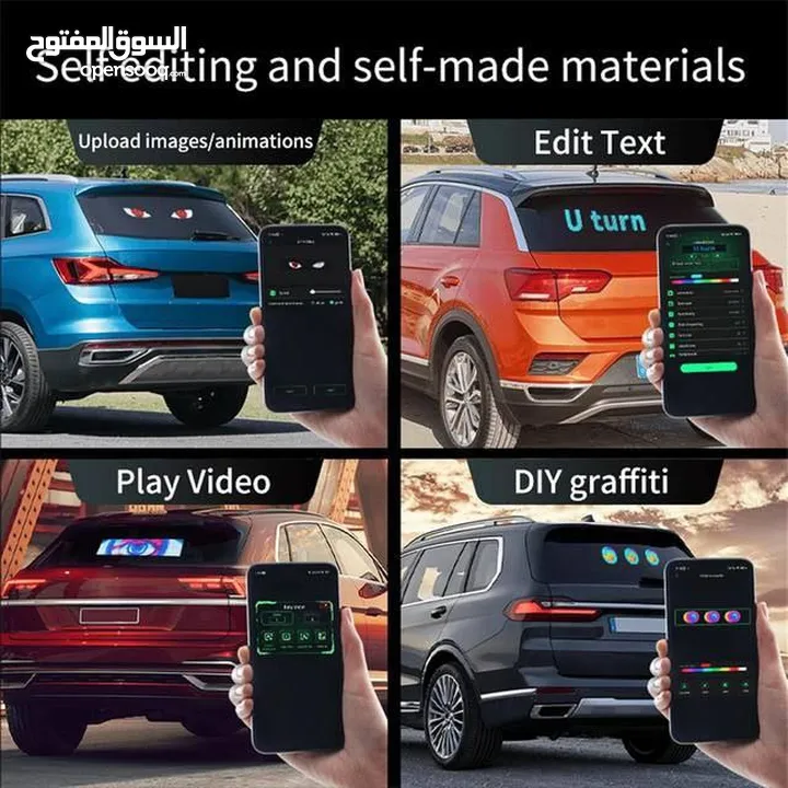 LED Flexible Screen + إضاءة LED عيون شريرة، أنت مش بس تغيّر شكل سيارتك... أنت تصنع أسلوبك الخاص!