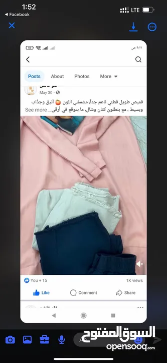 فساتين وعبايات