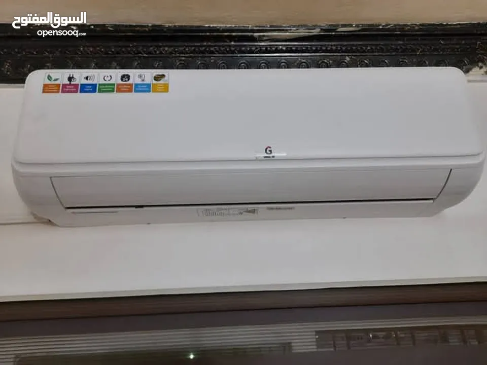 مكيف حامي بارد