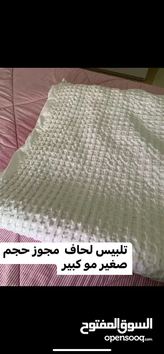 اشياء منوعة