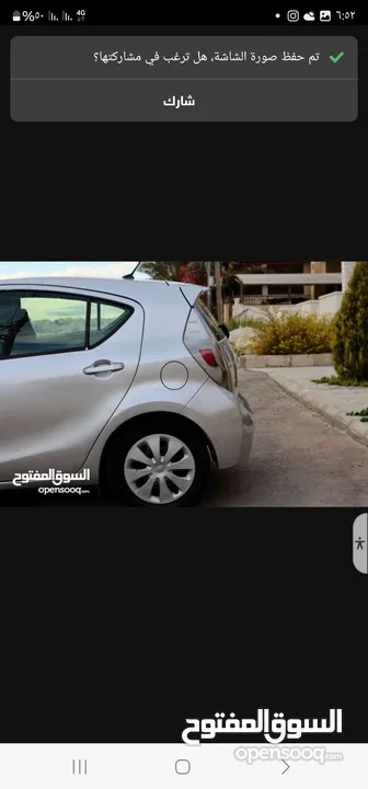 بريوس Cبحالة الوكالة فحص 4جيد بسعر معري 7800