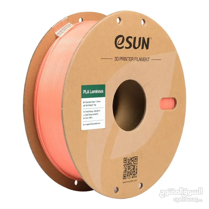 مواد خاصة لطابعة ثلاثية الأبعاد من شركة e sun 3D PRINTER اللوان عده ويتوفر حبيبات من مادة PLA , PETG