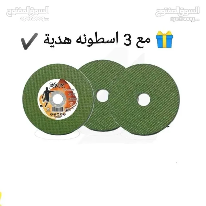 صاروخ 5 انش صناعي