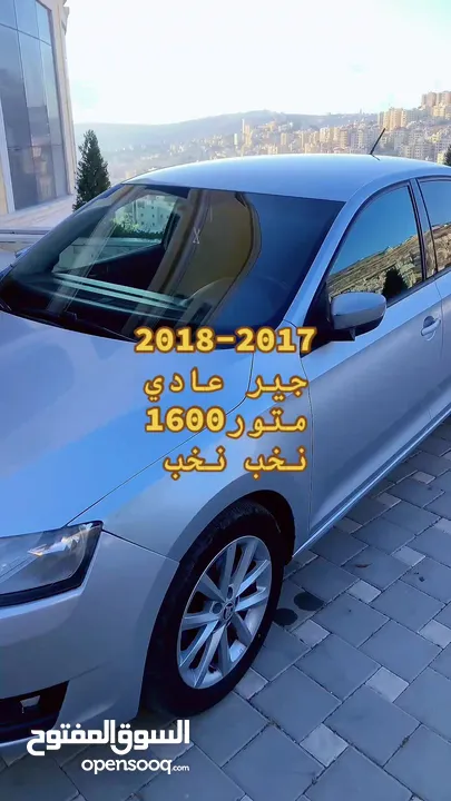 سكودا رابيد ديزل