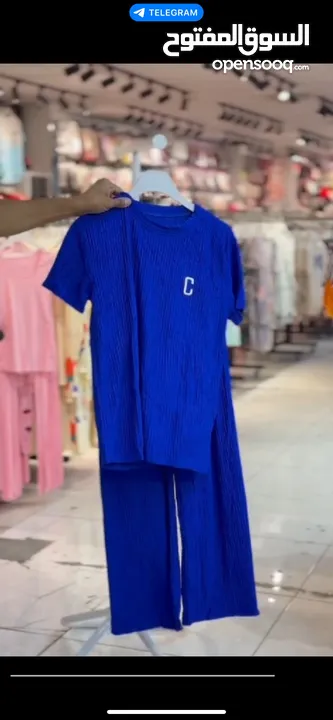 ازياء pajama.iqi