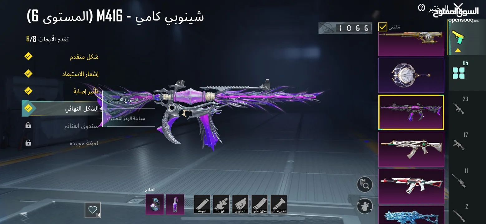 ببجي للبيع فخم بسعر منافس