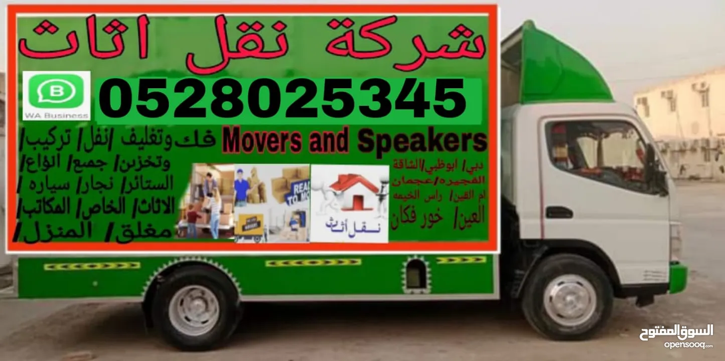 BY Movers and Packers company Dubai /Sharjah/