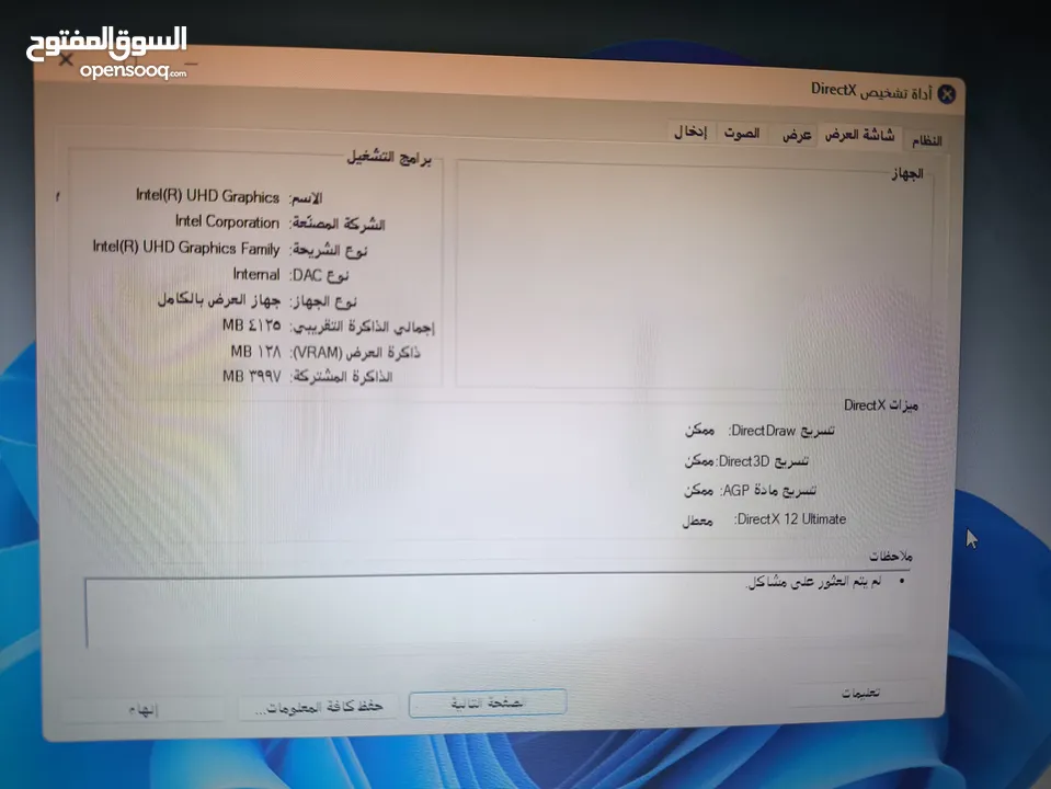 لابتوب hp نضام وندوز