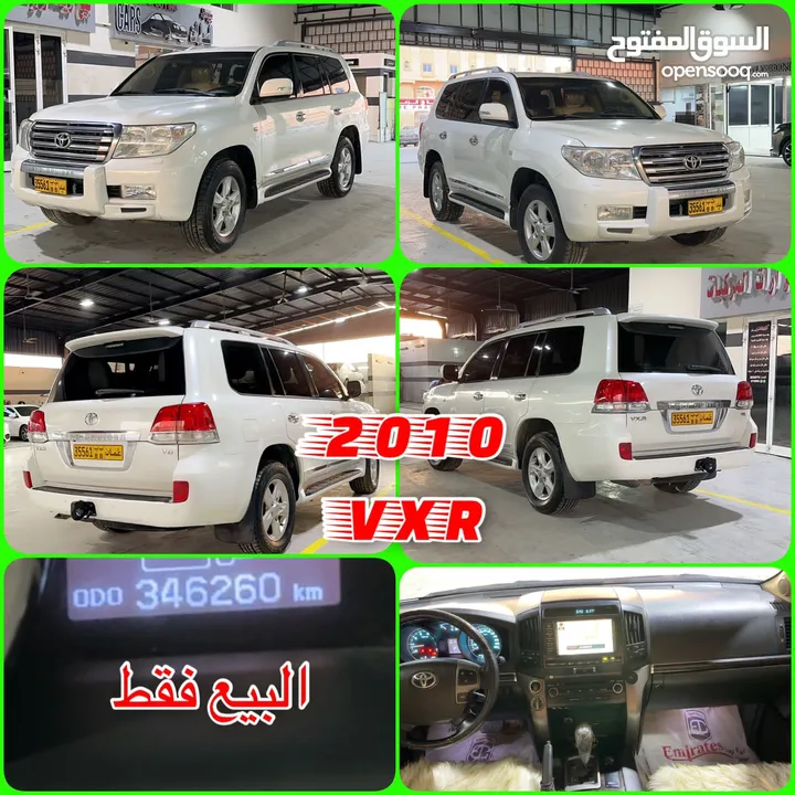 vxr للبيع نظافة الوكاله