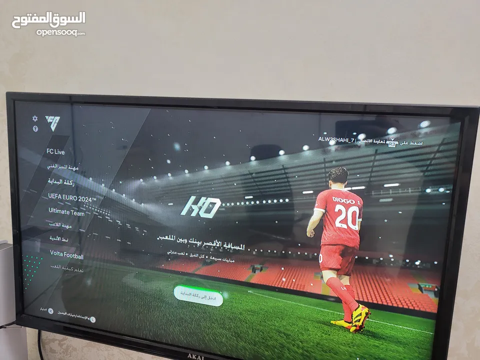 لعبة فيفا 24 للبلايستيشن 4.  FC 24 (FIFA) PS4