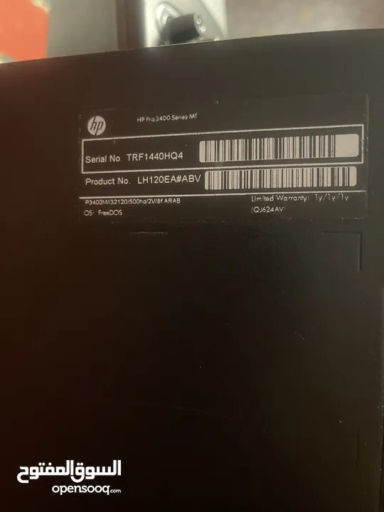 كمبيوتز hp core i3 للبيع