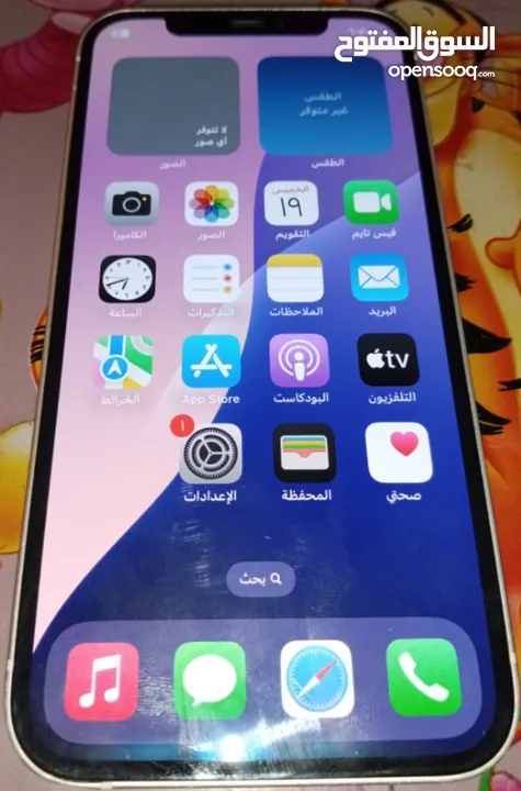 iPhone 12 مو مغير ولا اشي