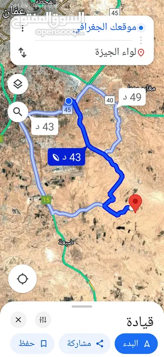 للبيع قطعة أرض 10 دونم شارعين مستره الفالج مسيجه
