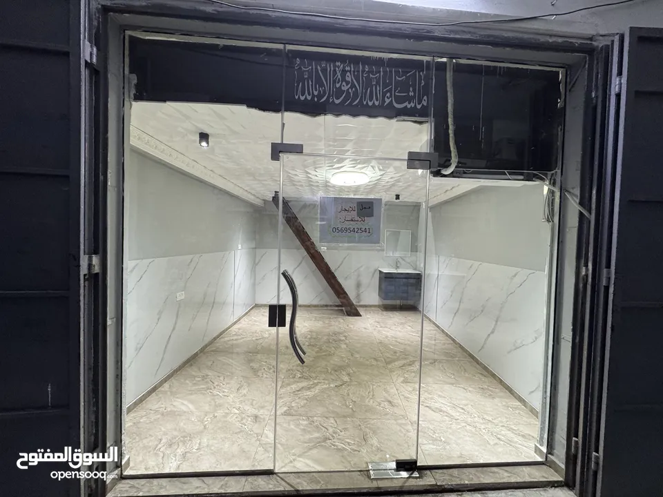 محل مع سده