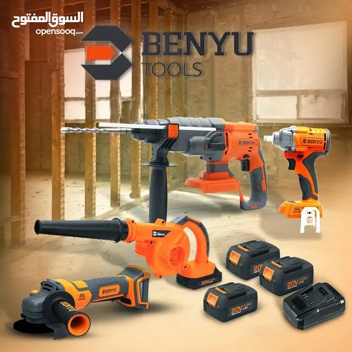 عددٍ كهربائية من ماركة BENYU