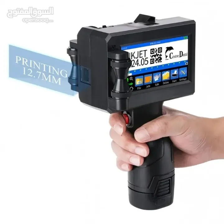 ماكنة طباعة التاريخ وكل شي