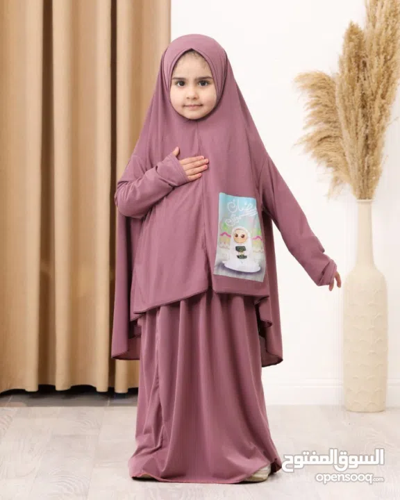 طقم صلاة بناتي بألوان مميزة تحفة فنية تجمع بين الأناقة والروحانية