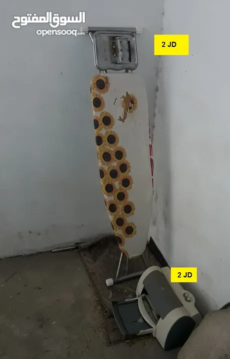 للبيع اغراض نثريات