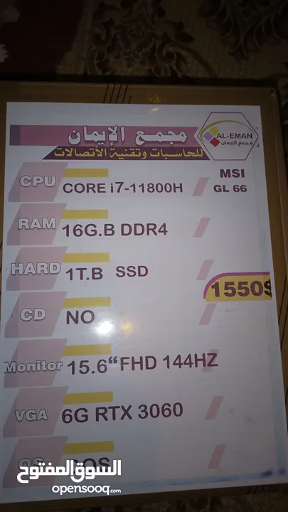 لابتوب msi جيل 11 كامل مواصفات