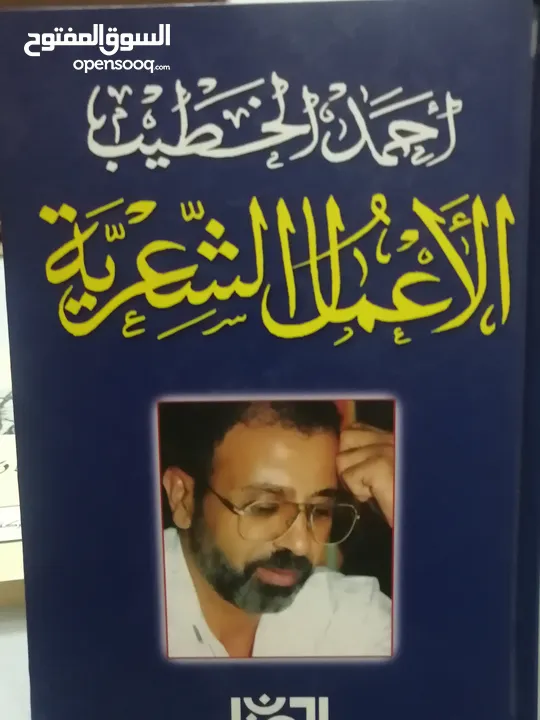 كتب مستعمله وجديده للبيع بسعر مناسب لك