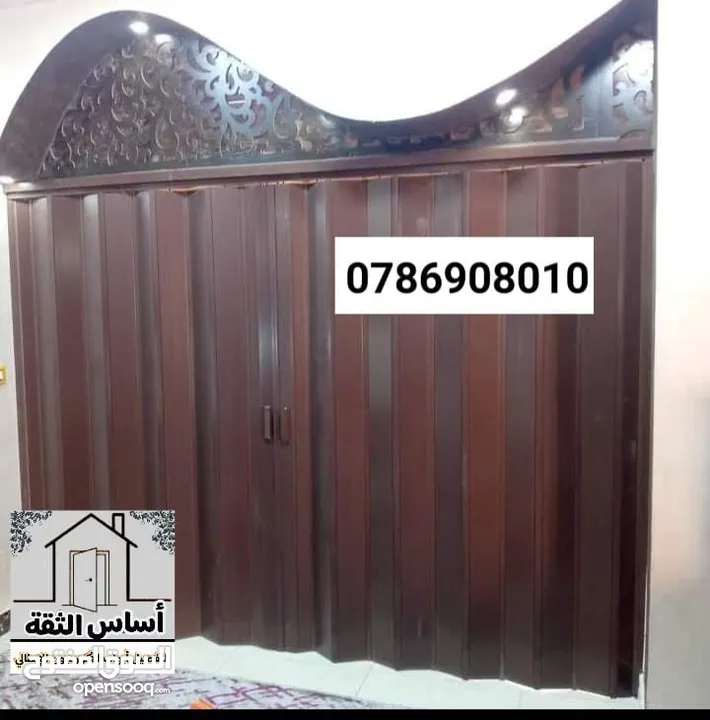 ابواب اكوردين ايطالي