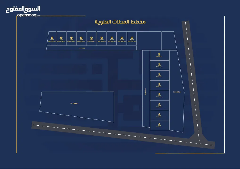 تملك محلك الراقي في قلب مسقط بتصميم عصري و اسعار تنافسية