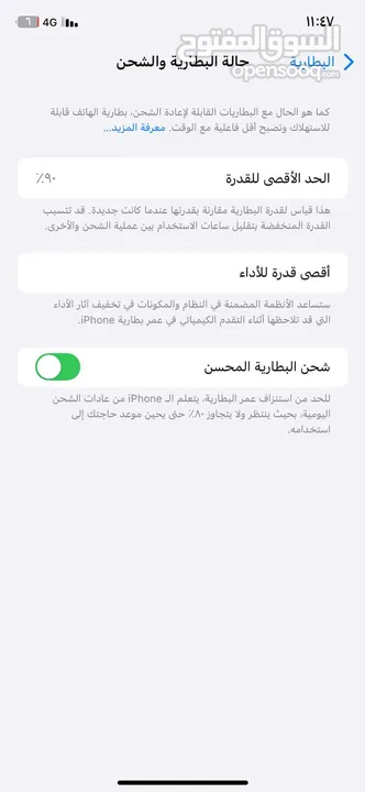 iphone 11. مستعمل شبه الجديد  (لتواصل على الواتس )