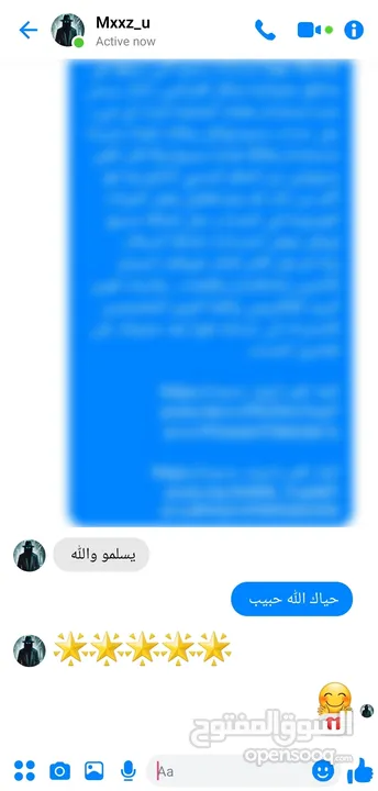 Gta v للكمبيوتر