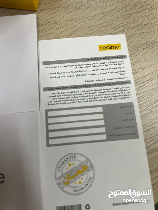 هاتف ريلمي c65