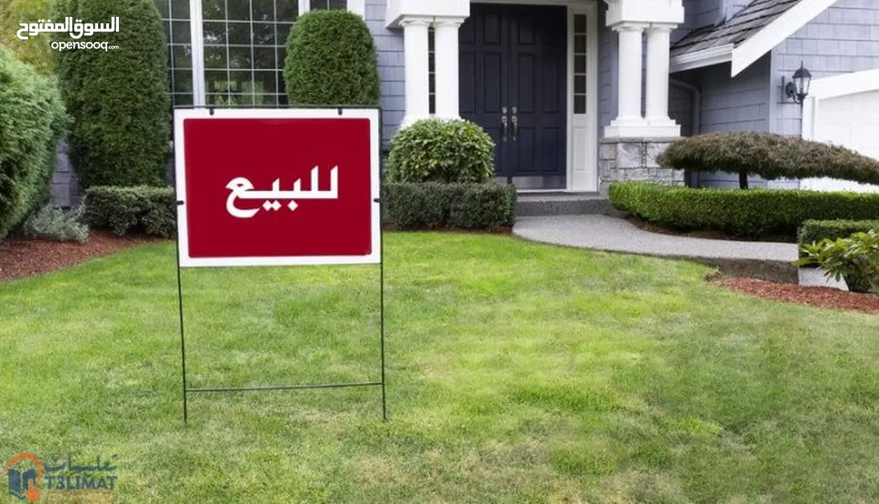 شقة للبيع – فرصة مميزة في جنين / حي الزهراء
