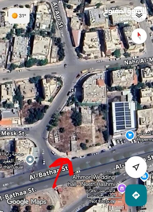 أرض للبيع على شارعين في بسمان – واجهة شمالية شرقية وجنوبية شرقية -بجانب محطة راية الأردن وكريم مول