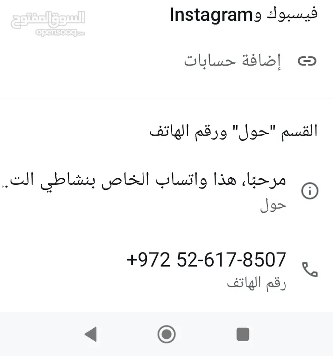 مخازن عدد 2 اريحا كتف الواد مساحة 80 متر للايجار