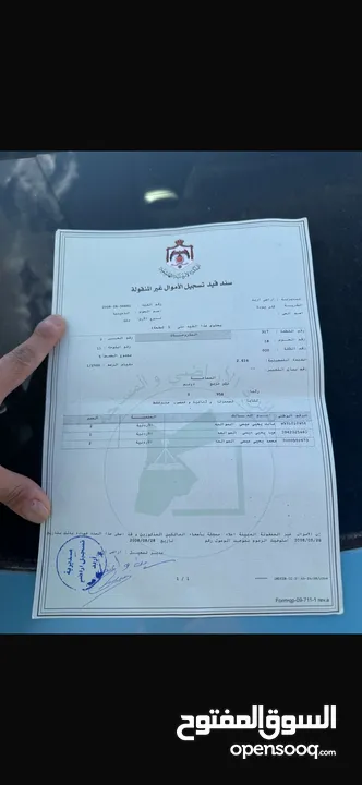 ارض للبيع كفريوبا الذهيبيه مساحه 1 دونم بسعر قابل للتفاوضمن المالك مباشره