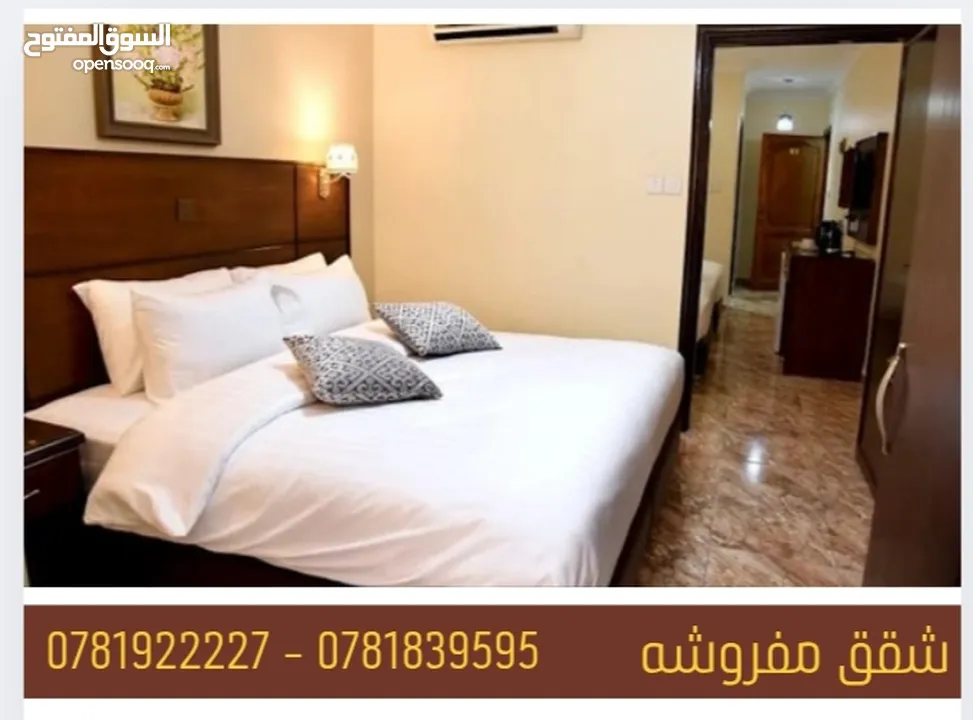sam group hotel